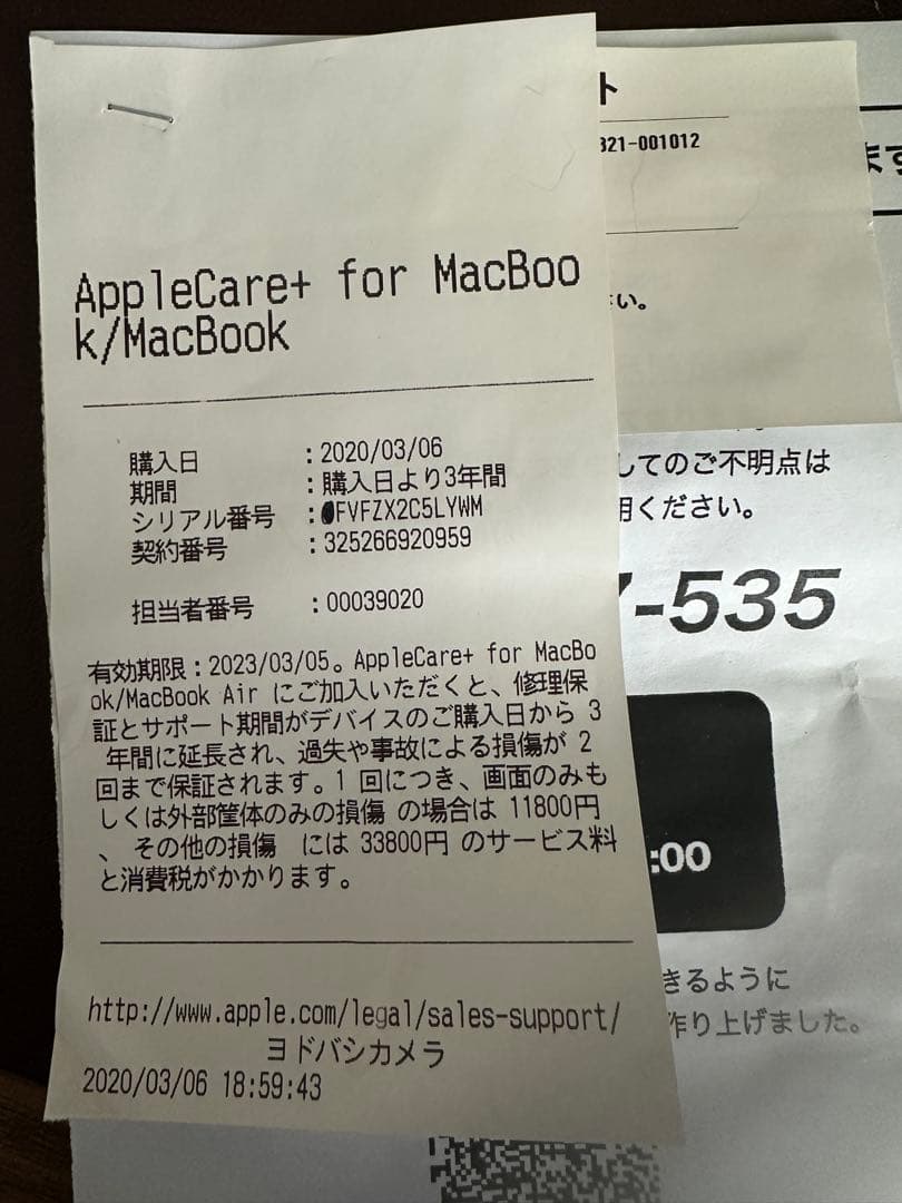 Apple MacBook Air ゴールド 13インチ 256GB 2019