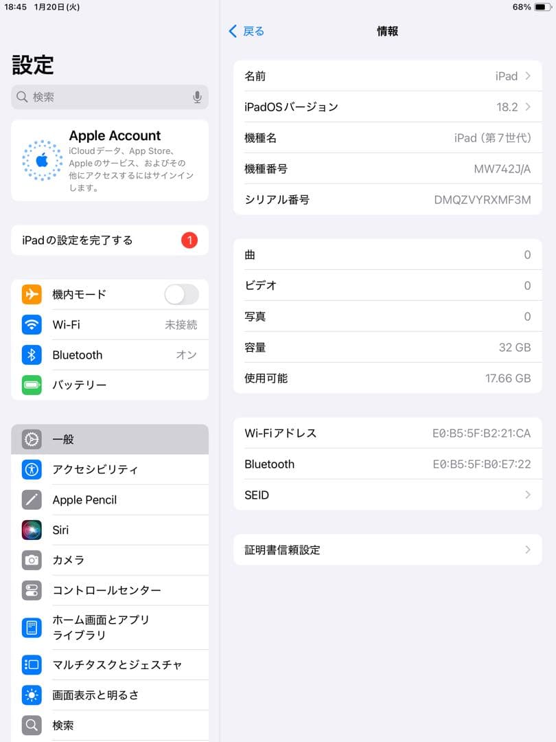 Apple IPad 6 32GB Wi-Fiモデル スペースグレー