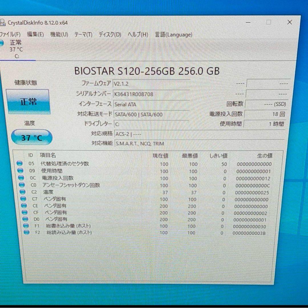 （SSD搭載）DELLデル OPTIPLEX 790