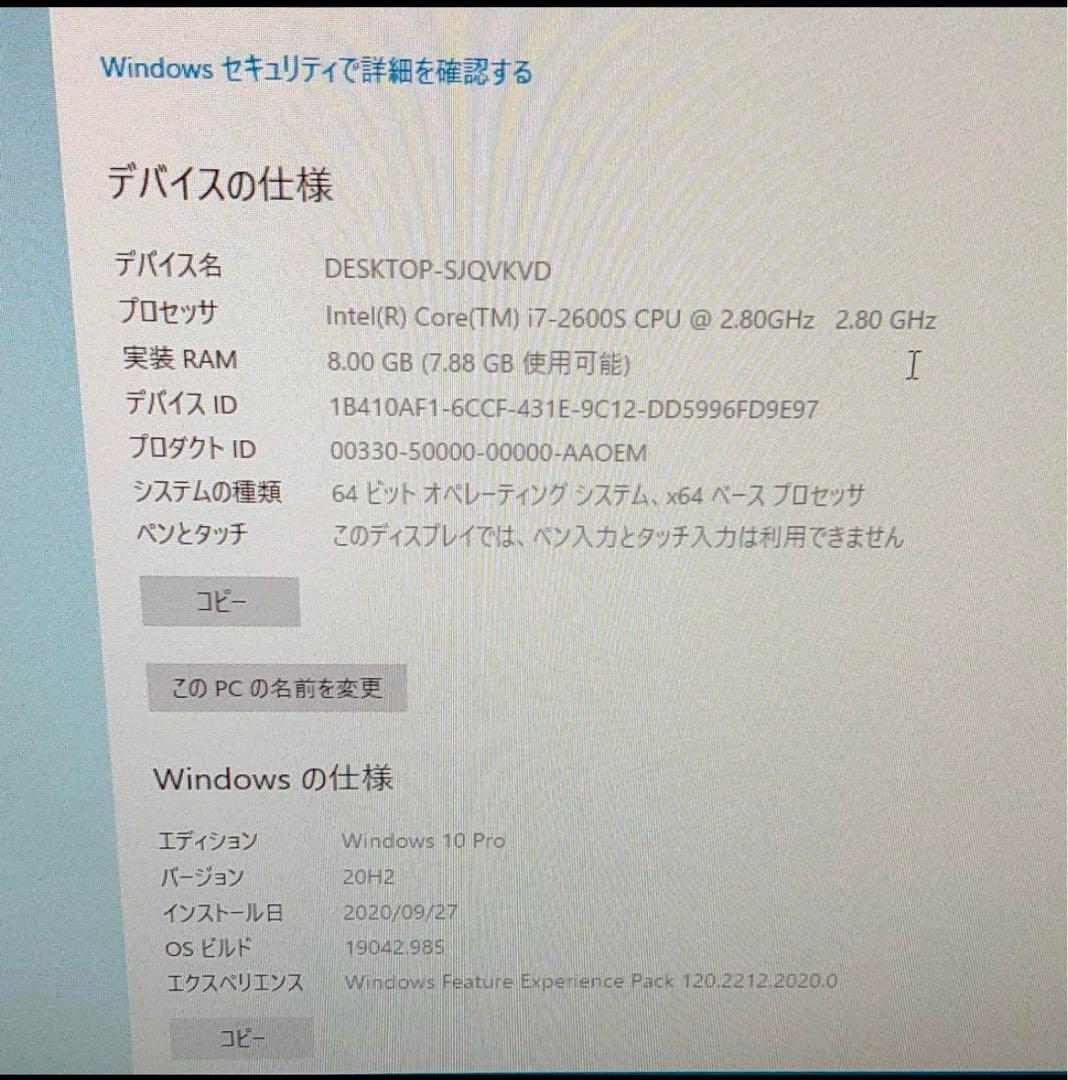 （SSD搭載）DELLデル OPTIPLEX 790