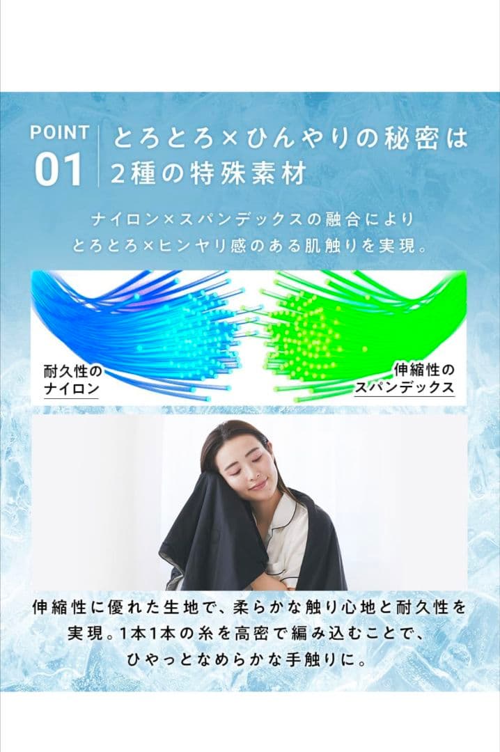 ヒツジのいらないかけ布団 - アイス・ブレイク NEO - ブラック セミダブル