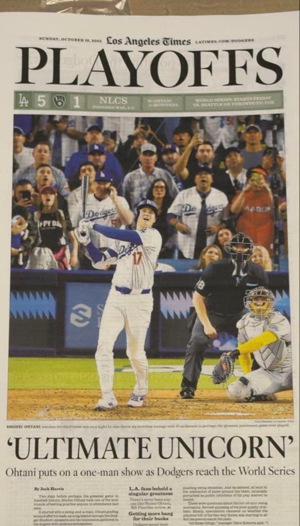 ドジャース 大谷翔平 『伝説の試合記念号】ロサンゼルスタイムズ　額縁入※最終入荷