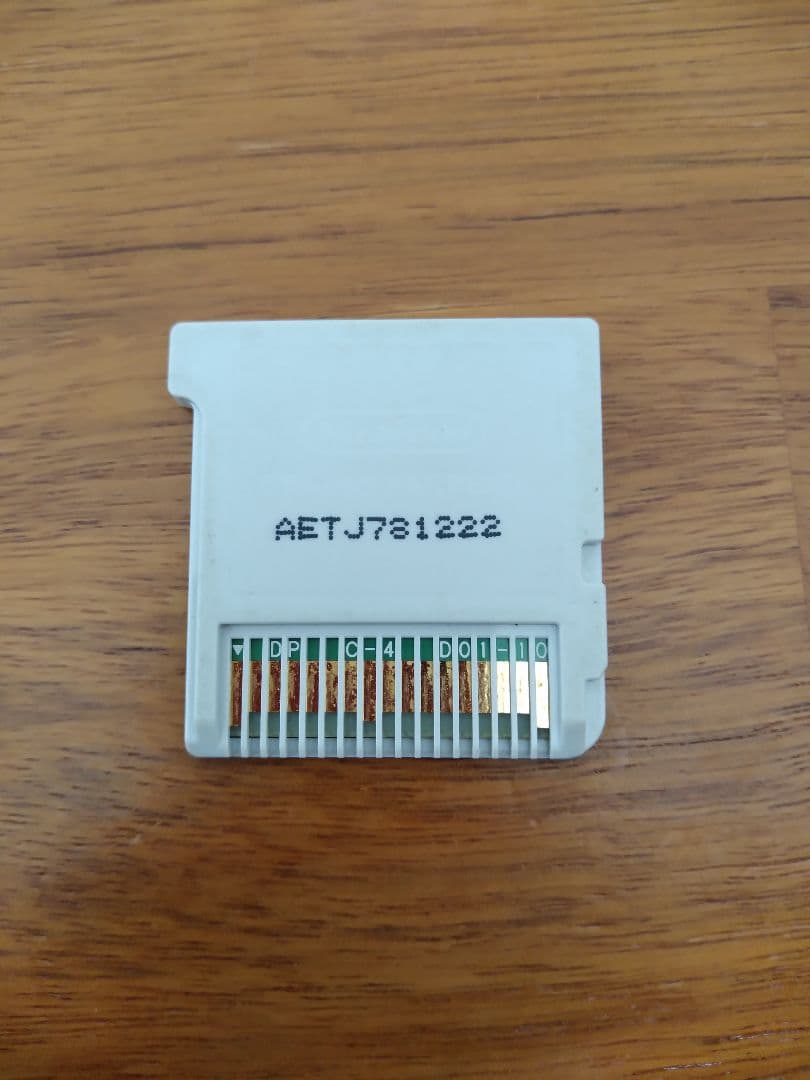 イナズマイレブン　円堂守　伝説