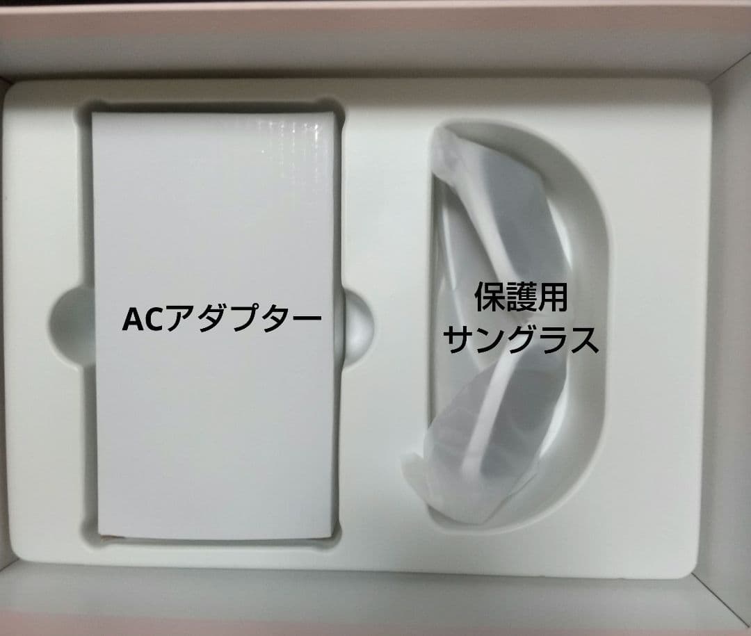 （中古）アイスレディ 光脱毛器 SKB-1808
