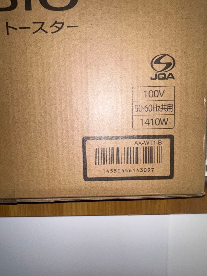 SHARP ウォーターオーブン トースター ヘルシオトースター