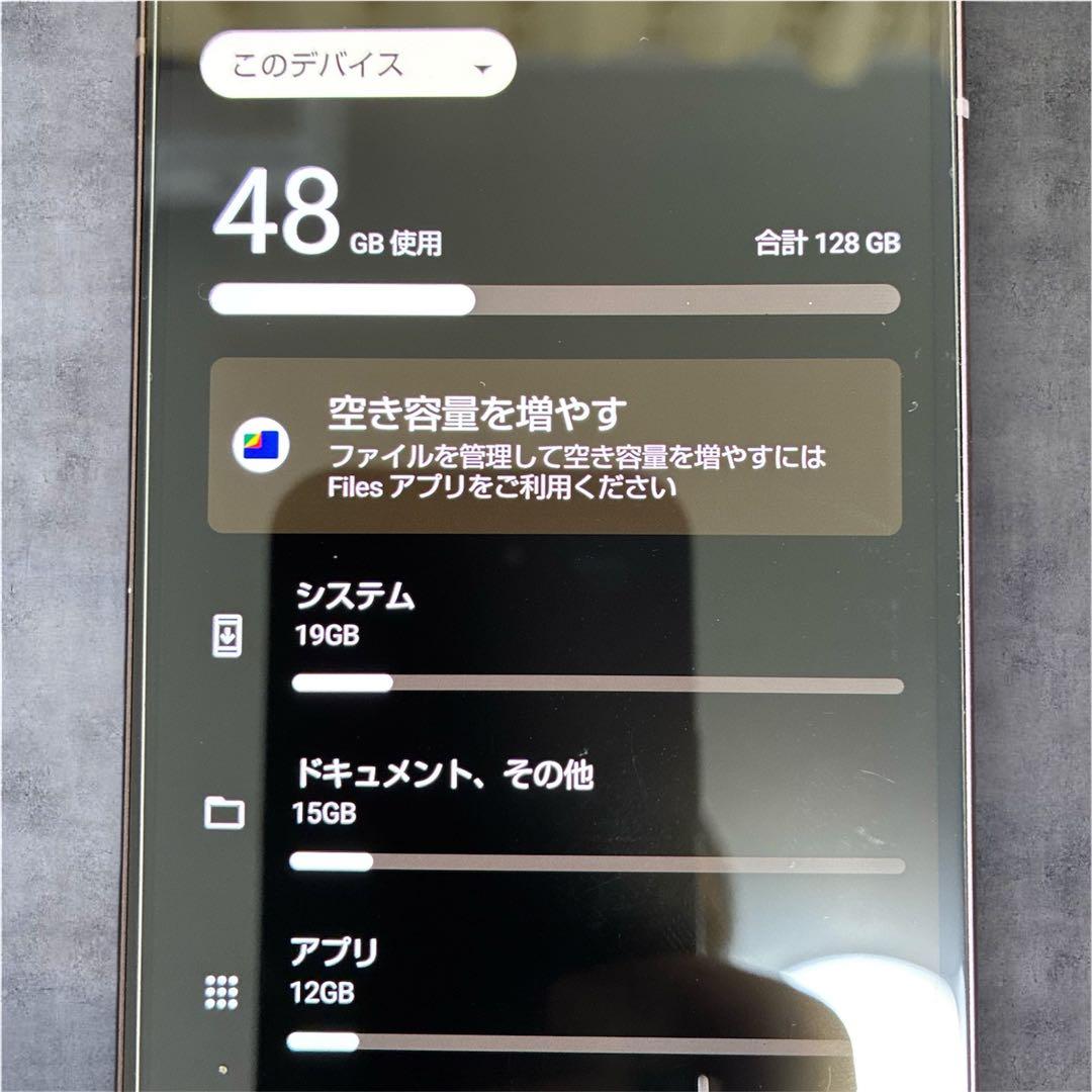 タイムセール!【美品】AQUOS sense7 Plus 128GB おまけ多