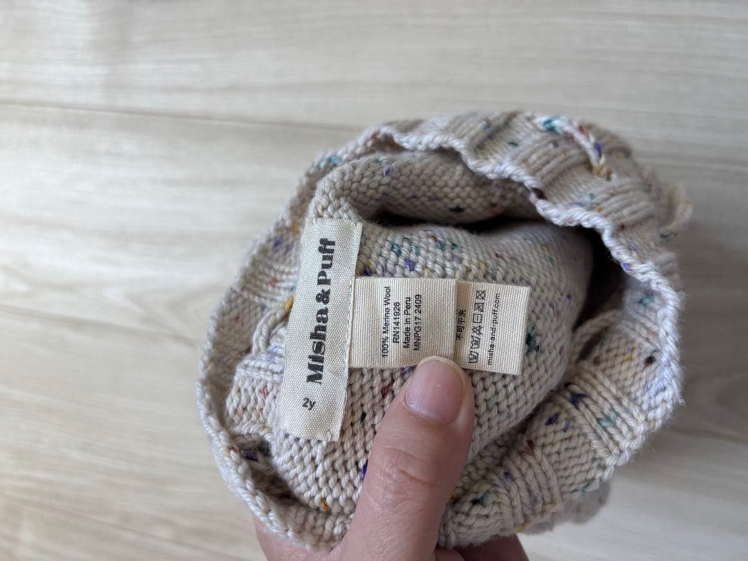 Misha and Puff♡CableSkatingSkirt♡2Y