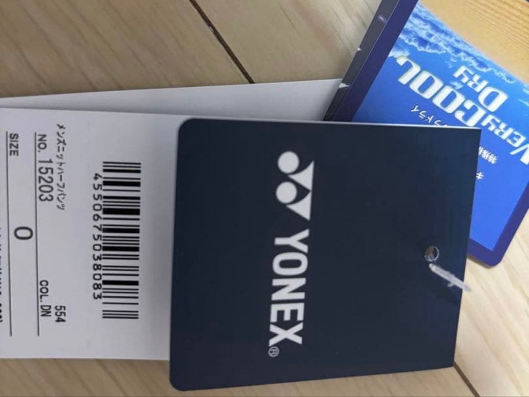 YONEX バドミントンパンツ Oサイズ 新品