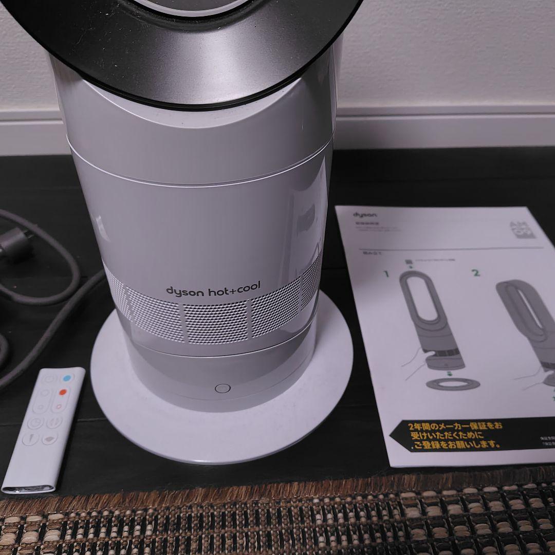 美品　2022年製　dyson am09　ダイソン　hot&cool