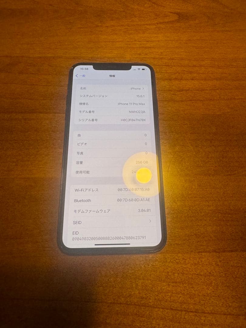 iPhone11 Pro Max スペースグレー 256GB SIMフリー 美品