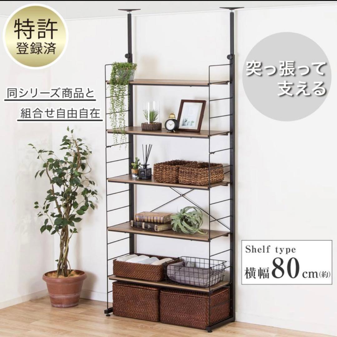 ニトリ nポルダ ラック棚 80 ホワイト