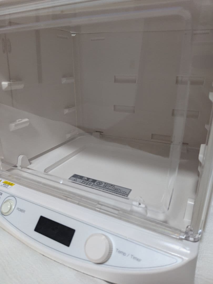 日本ニーダー　洗えてたためる発酵器mini PF110D