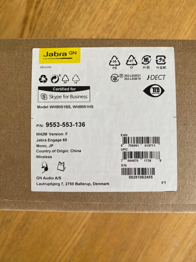 処分価格！Jabra Engage 65ワイヤレスヘッドセット
