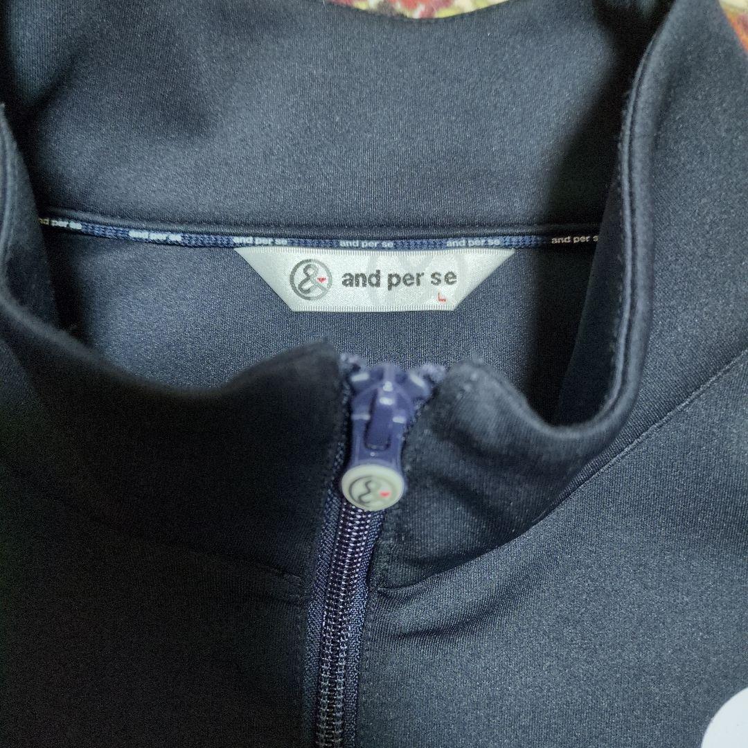 美品　アンパスィ　ジャケット Lサイズネイビー