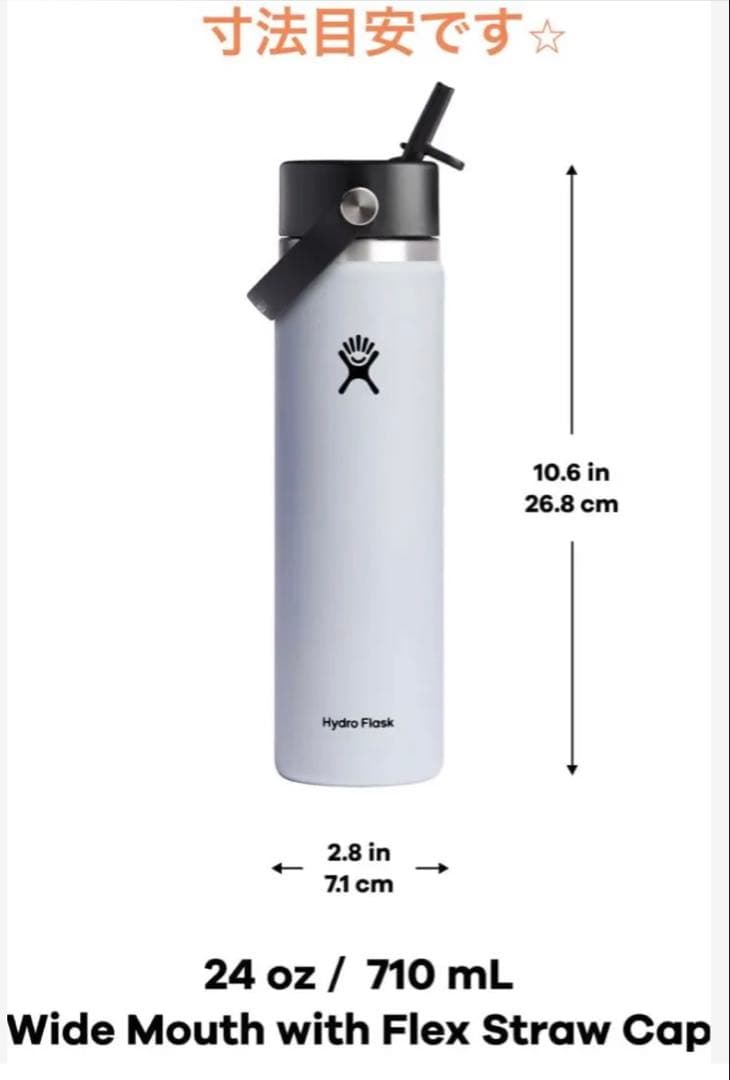 新品未使用　限定　ハイドロフラスク　日本未発売　ハワイ　アメリカ　タンブラー
