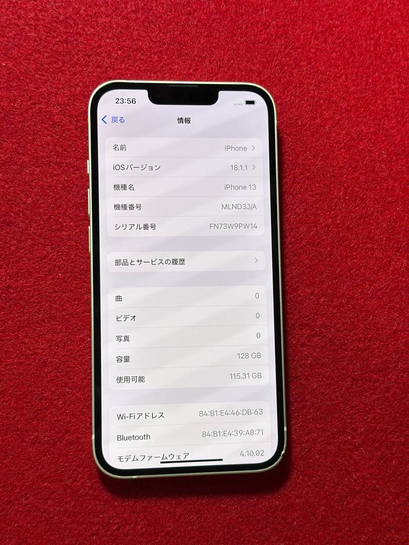 【6573】iPhone 13スターライト 128GB simフリー