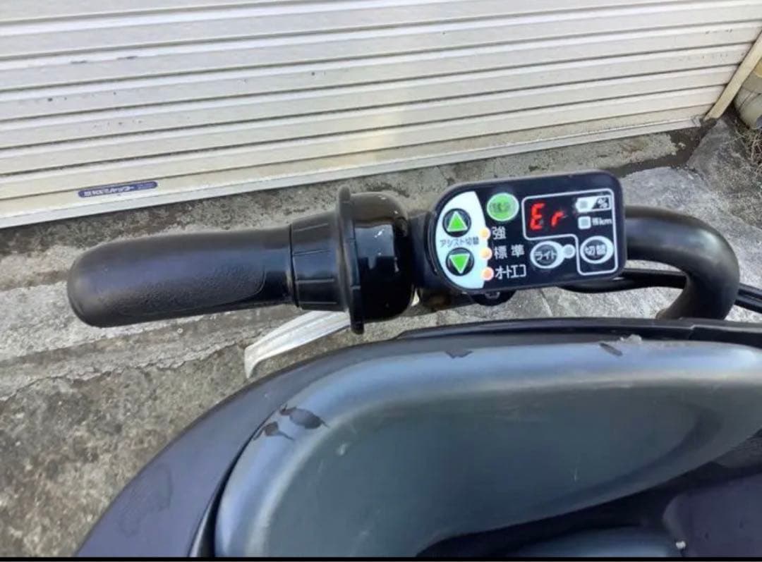 Yamaha Kiss  ヤマハ　キス　ママチャリ自転車