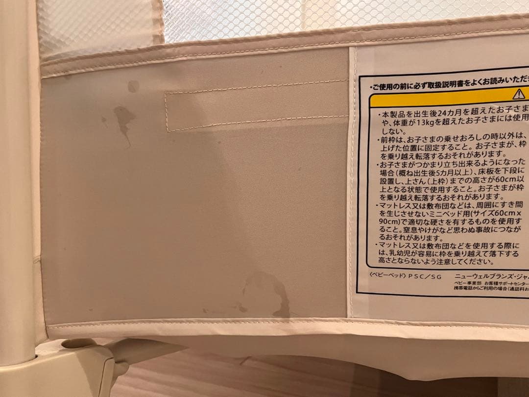 美品！アップリカ ココネル エアープラス 人気のホワイトベージュ