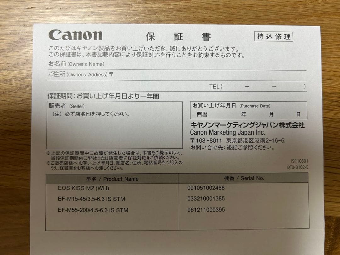 【美品】Canon デジタル一眼 EOS Kiss M2 ダブルズームキット