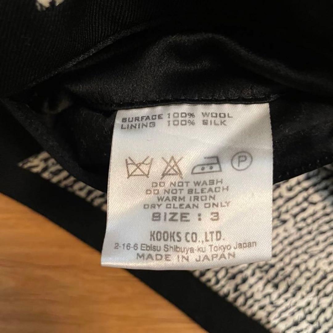 宮下期ナンバーナイン NUMBER (N)INE ジレベスト