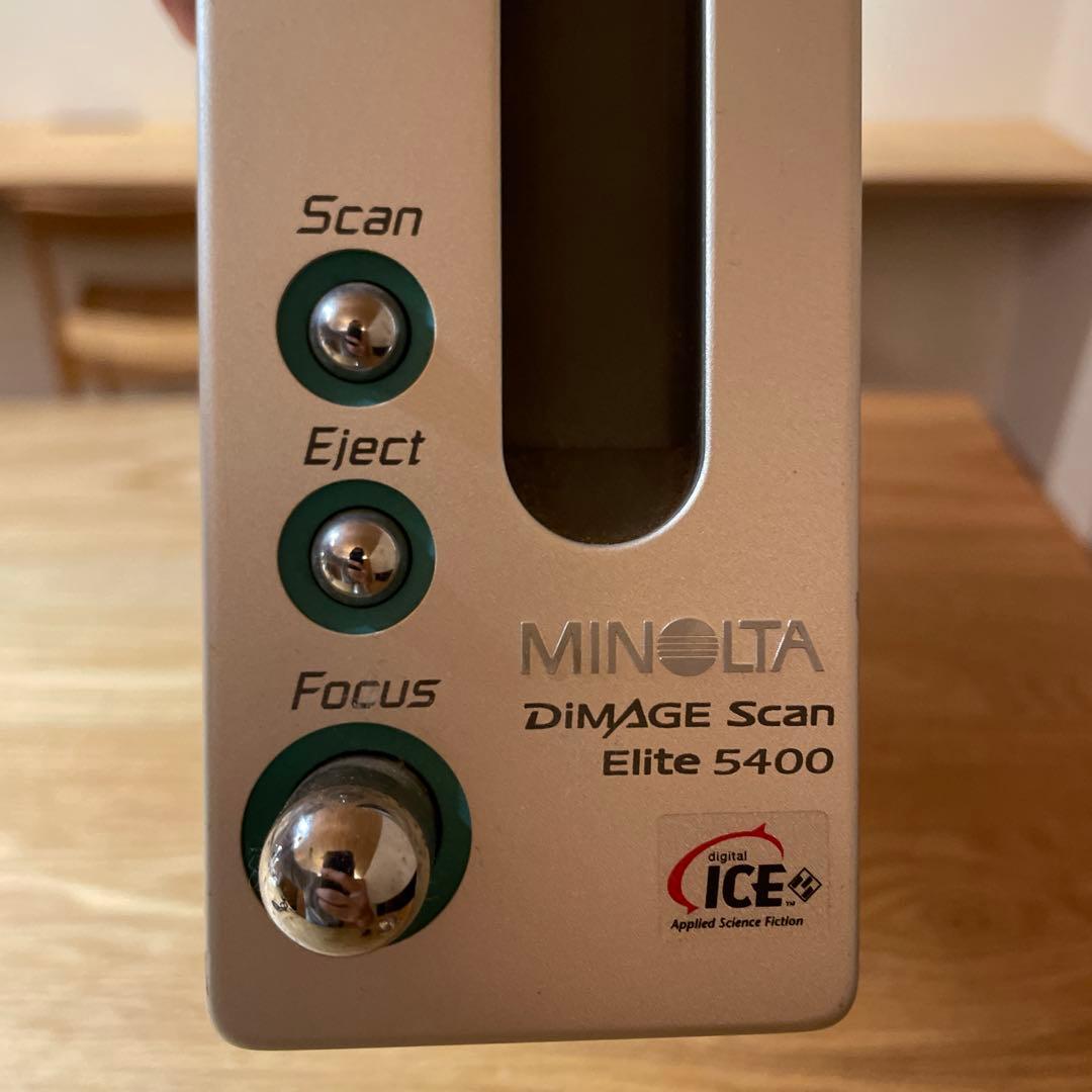ミノルタ　DiMAGE Scan Elite 5400