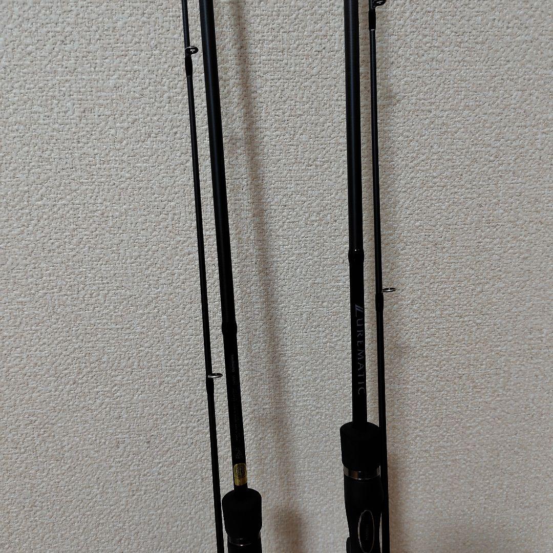 送料無料！シマノ・ルアーマチック2本セット