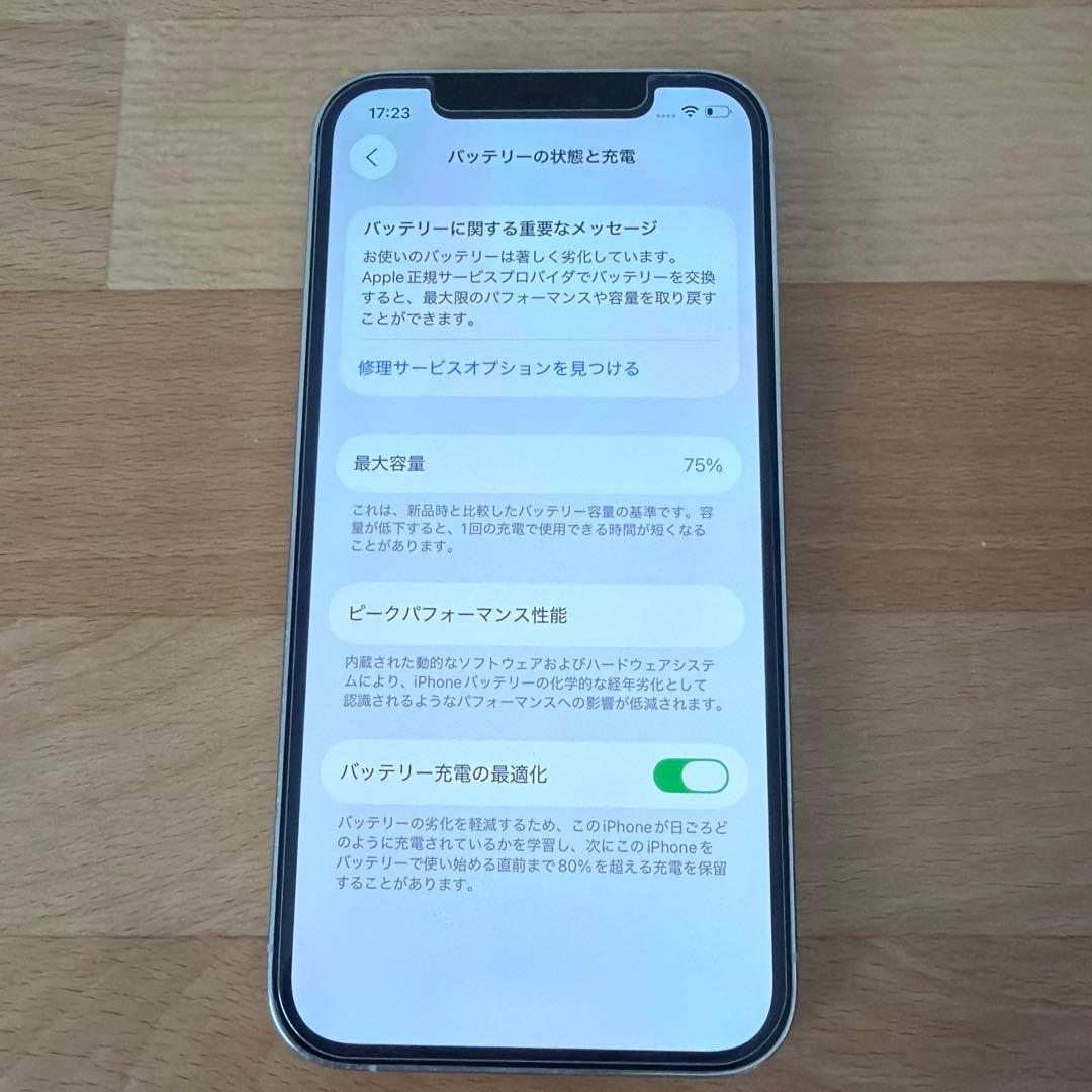 moshi［iPhone12 Pro 256GB］