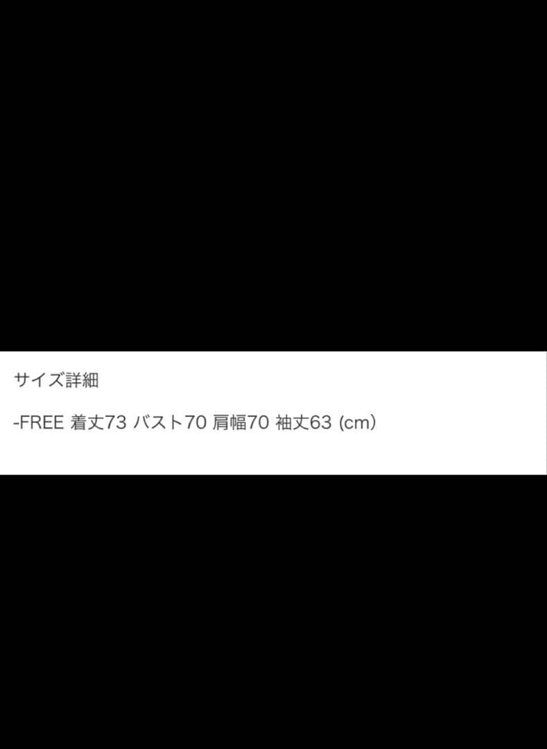 adererror 宇宙飛行士ニット