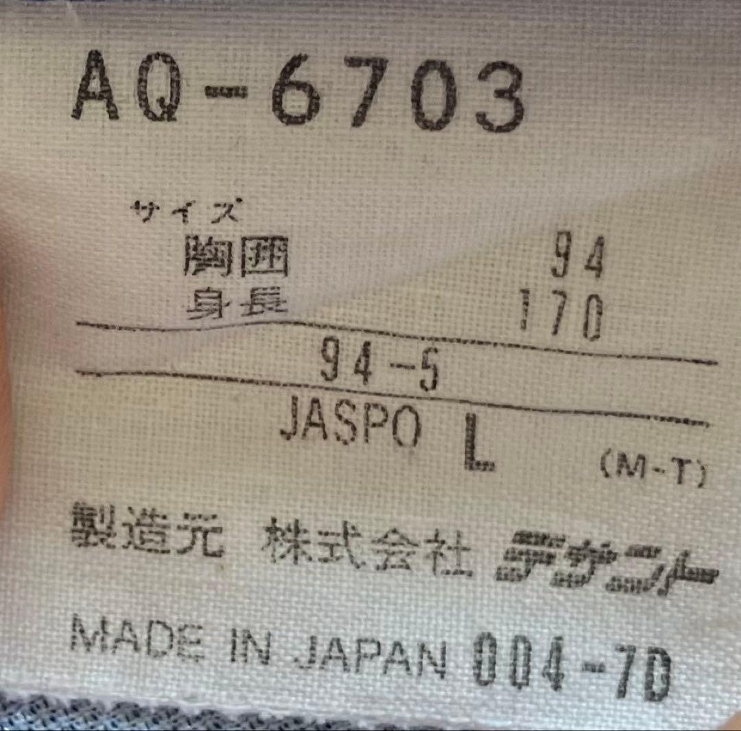 adidas 日本代表 炎 10番 名波　1997　ワールドカップ（Lサイズ）