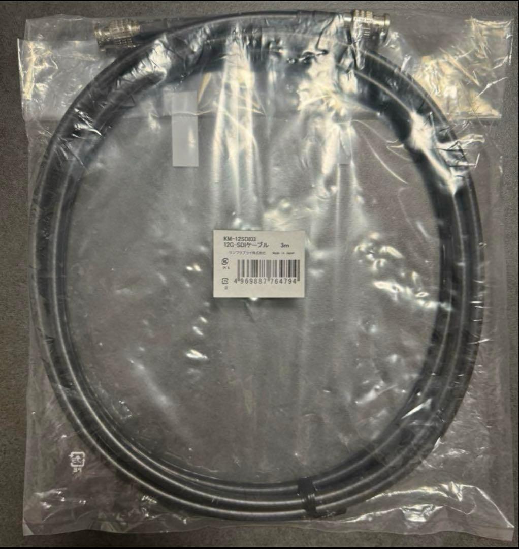 【日本製】サンワサプライ 12G-SDIケーブル 3m KM-12SDI03