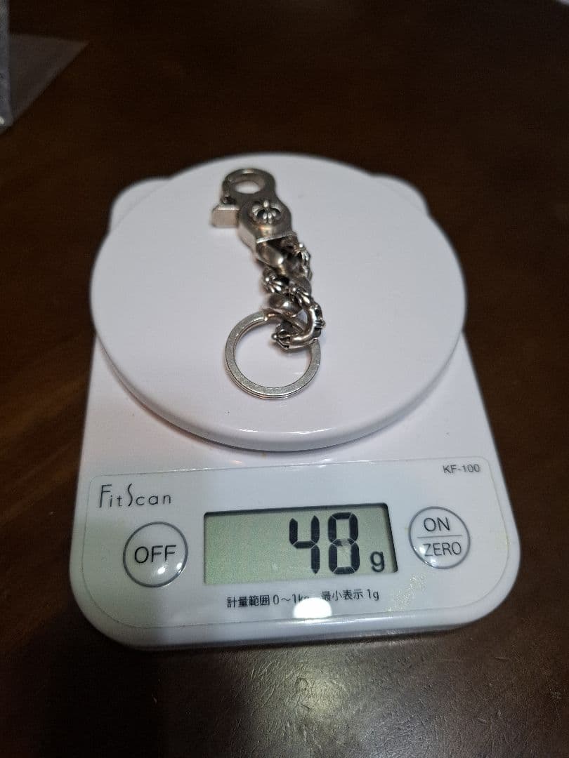 シルバー チェーン付きキーホルダー