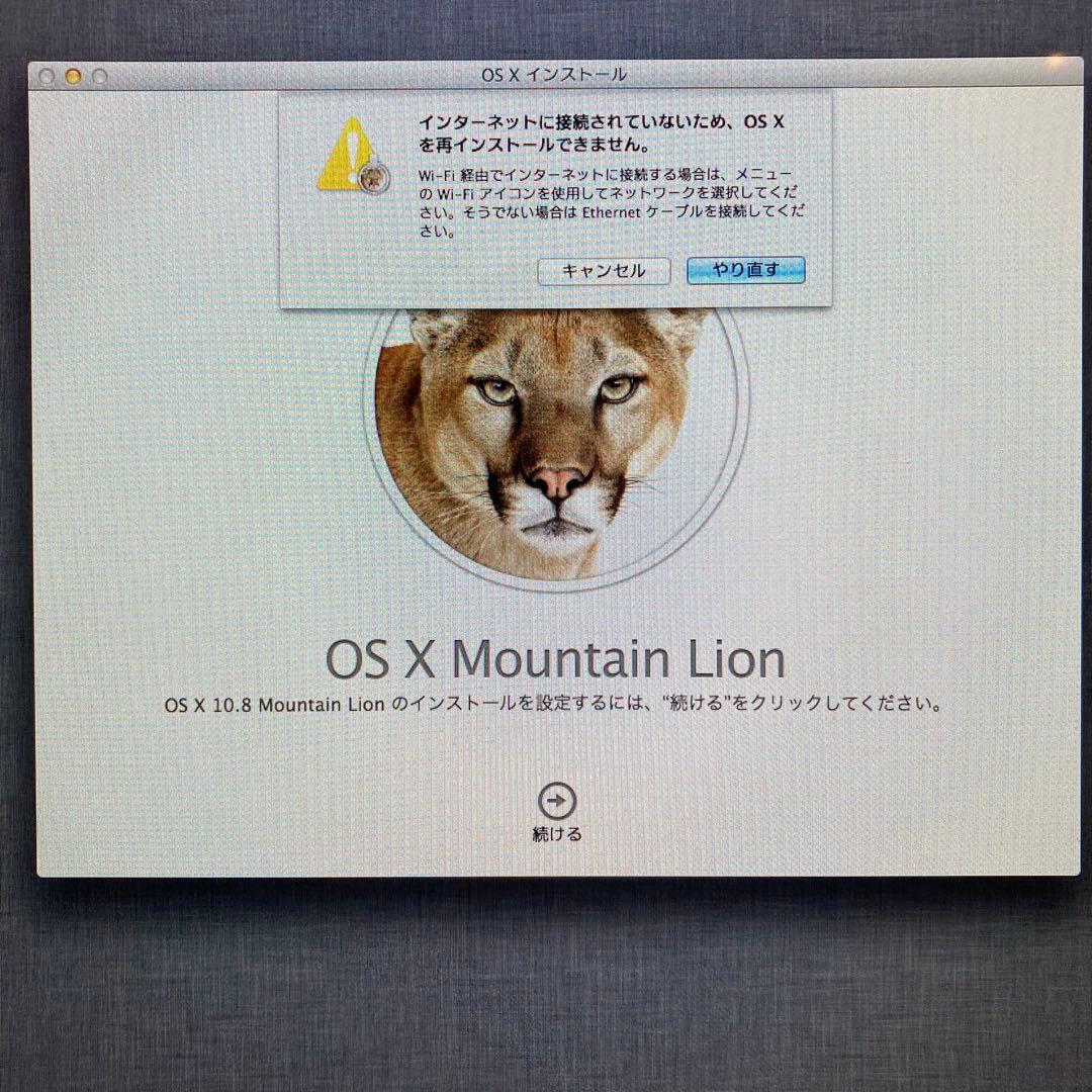 iMac27インチ