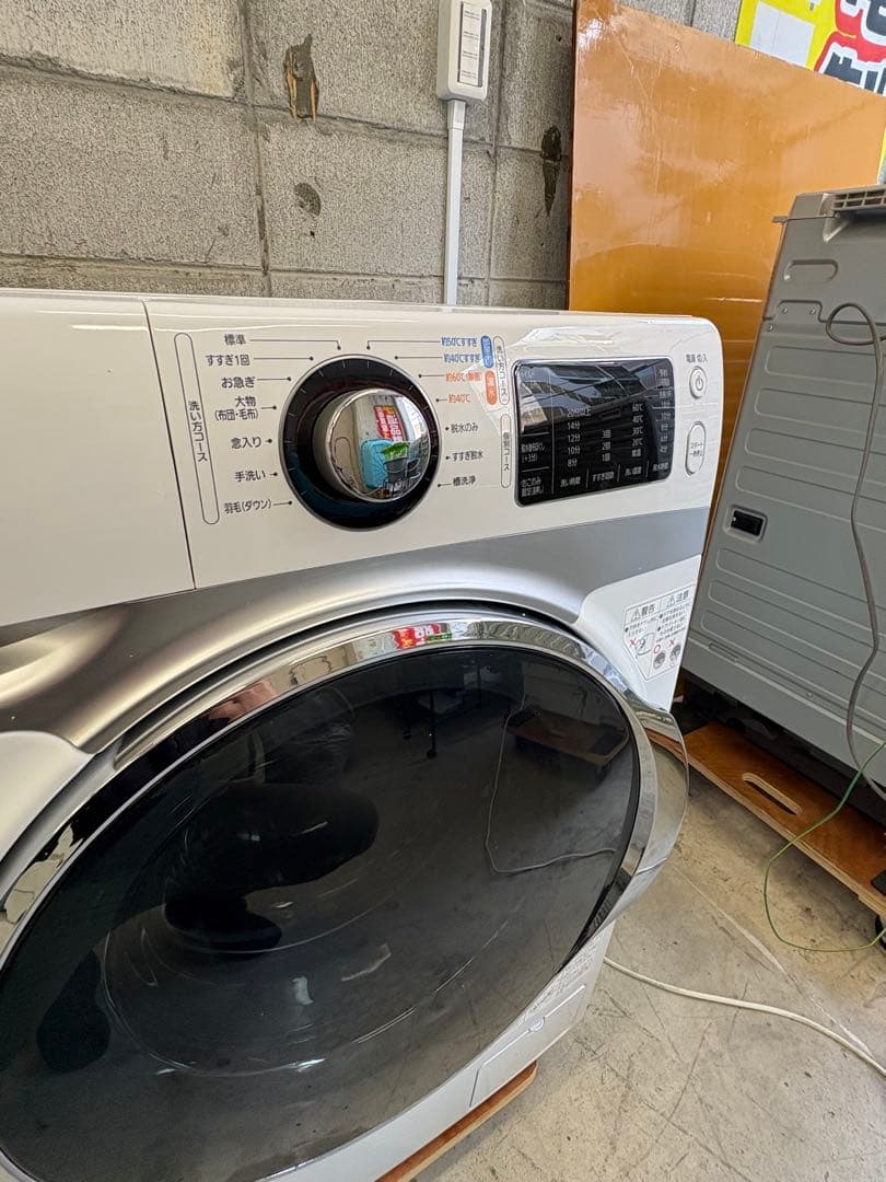新品付属品有 アイリスオーヤマ 2021年 7.5キロ ドラム式洗濯機