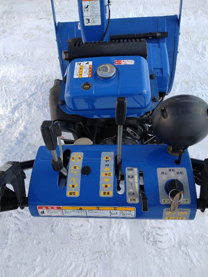 【mousoteso】YAMAHA 除雪機 YT970ED