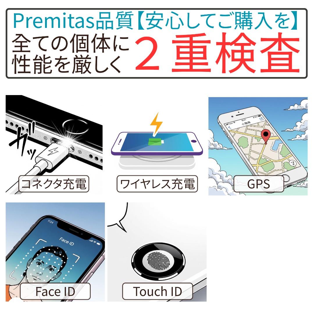 iPhone SE3 3世代128GB SIMフリー 純正バッテリー96%