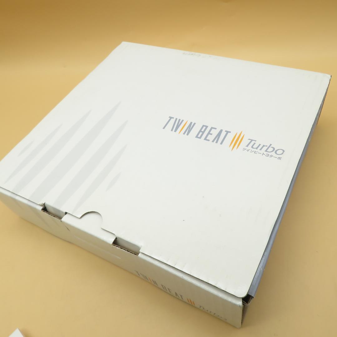 美品　TWIN BEAT III TURBO　ツインビート3ターボ　伊藤超短波