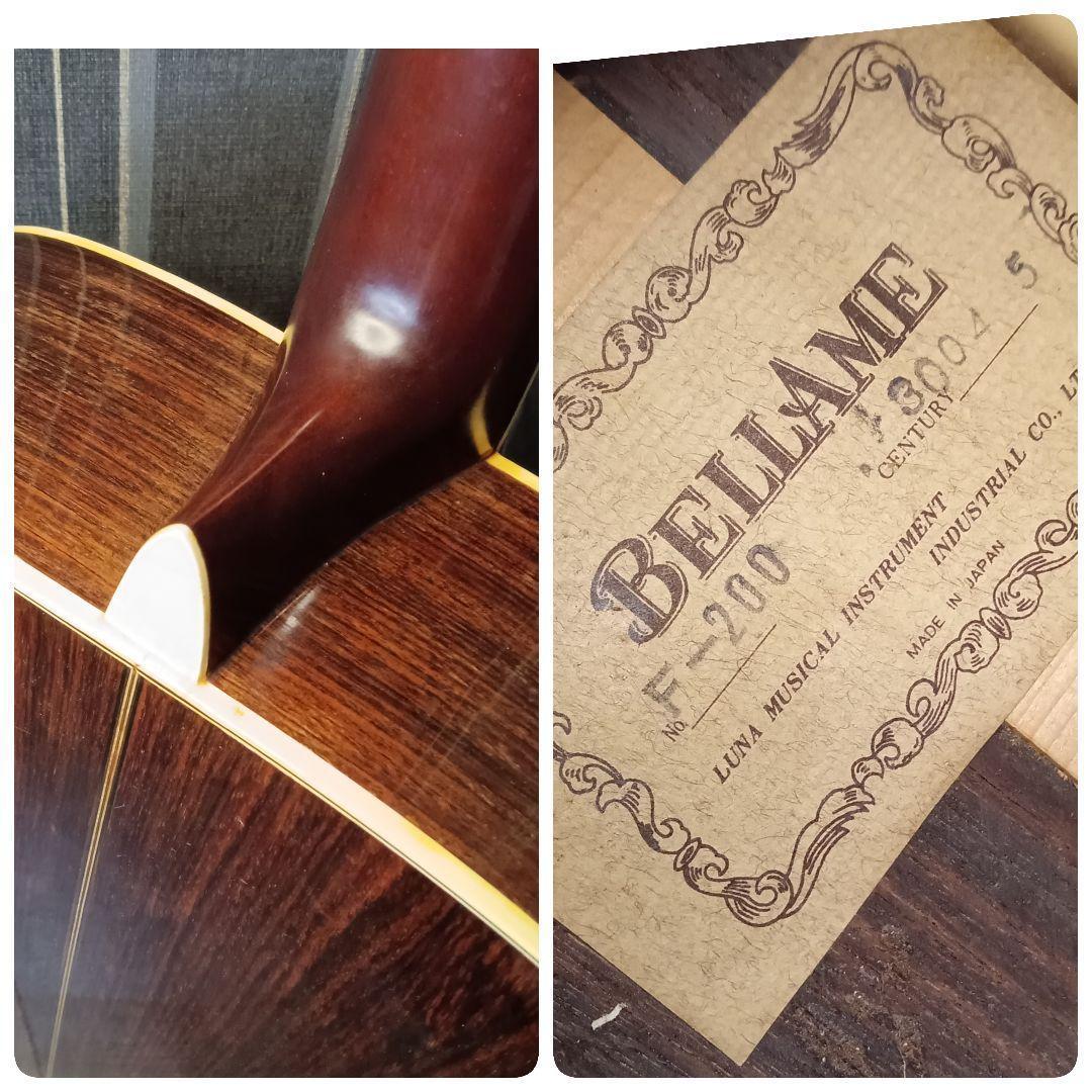 Bellame ベラミー F-200 アコースティックギター ハードケース