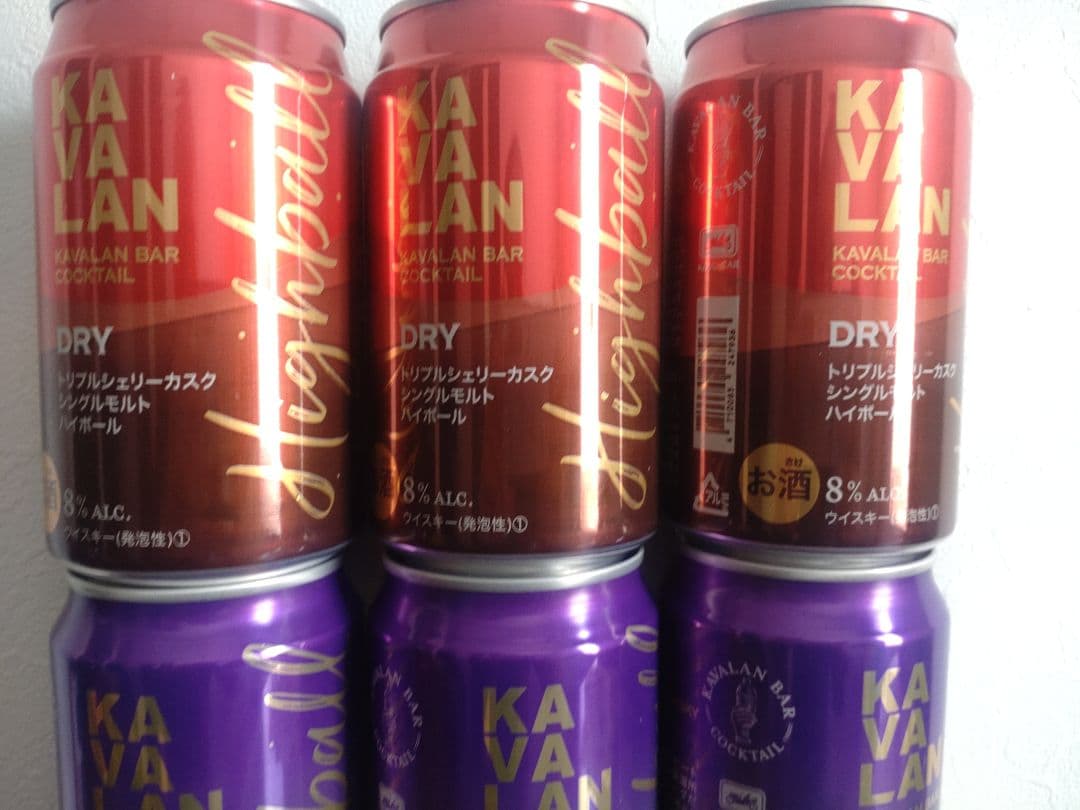 KAVALAN・山崎・白州ハイボール缶10本セット