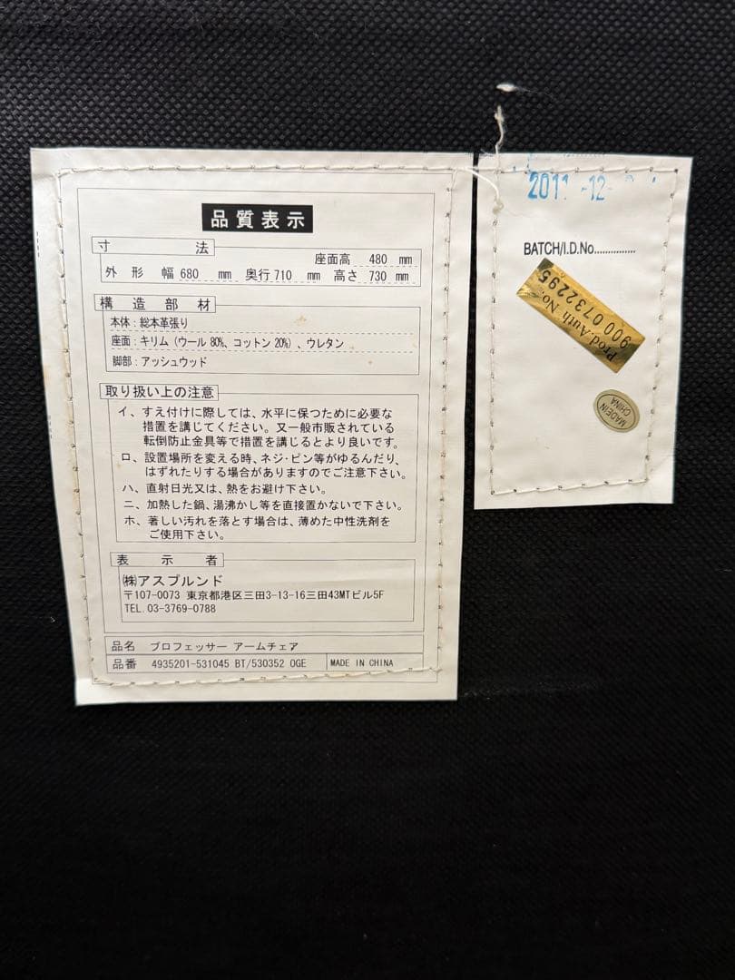 ノーネーム値引き後再出品ソファー