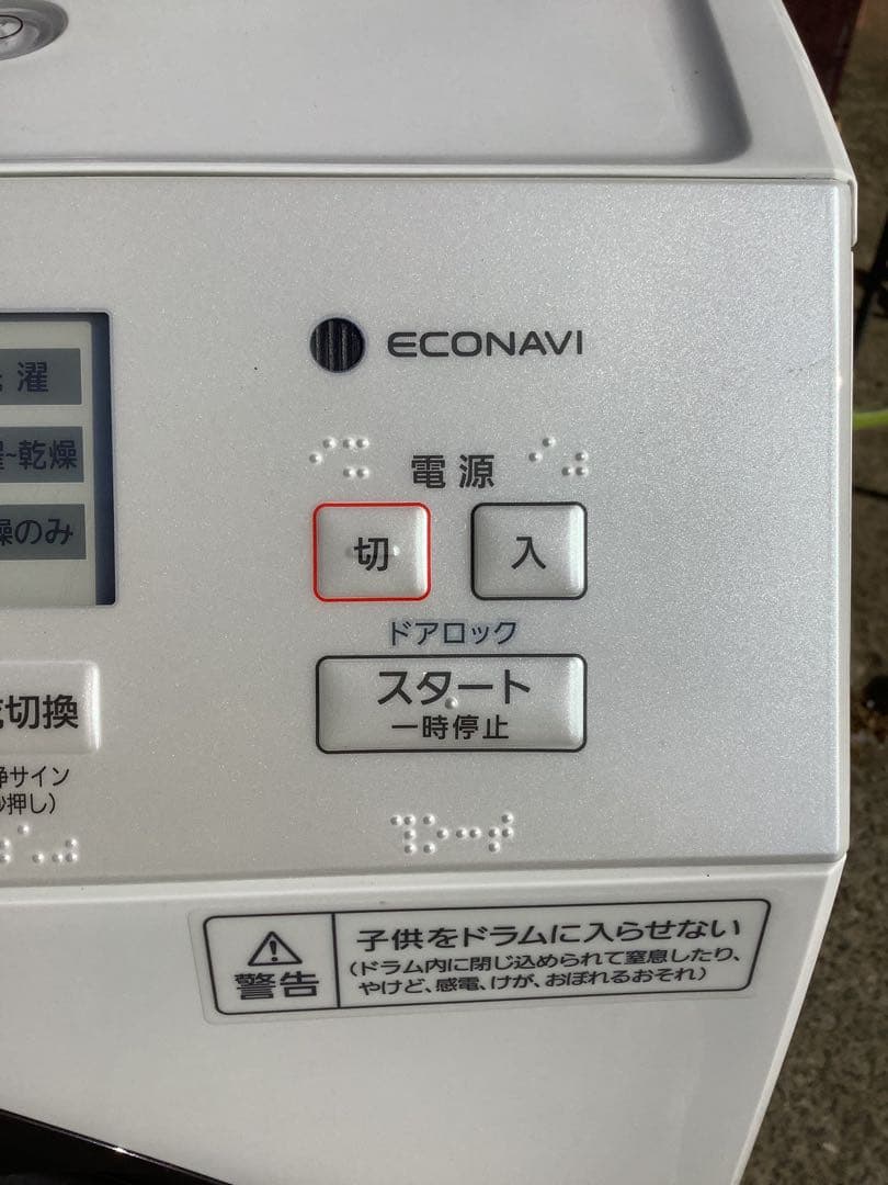 パナソニック ドラム式洗濯乾燥機 NA-SVX80BL 2021年製 洗濯機★