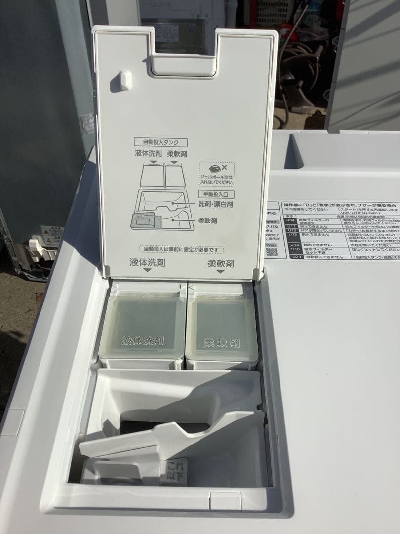 パナソニック ドラム式洗濯乾燥機 NA-SVX80BL 2021年製 洗濯機★