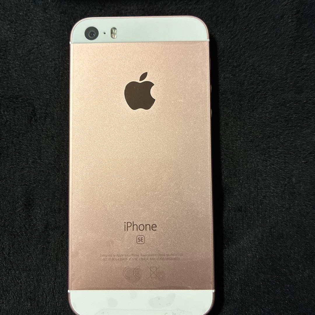 Apple iPhone SE 32GB ローズゴールド
