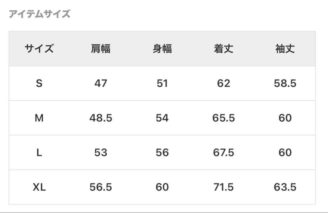 完売商品 志村けん ジャーナルスタンダード スウェット L