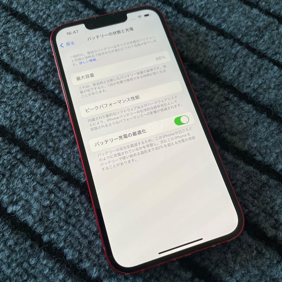189 Apple iPhone 13 RED 256GB SIMフリー