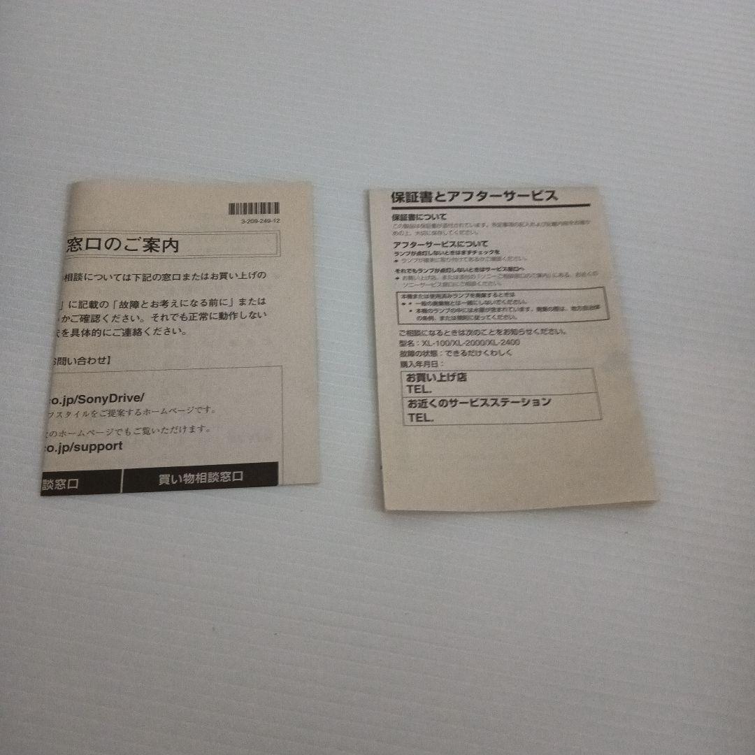 SONY XL-2000J テレビ周辺機器　プロジェクションテレビランプユニット