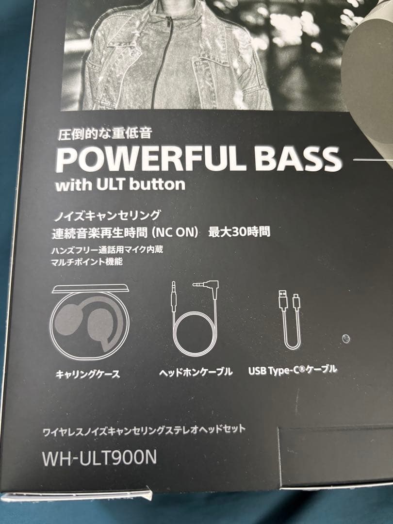 SONY ULT WEAR ワイヤレスヘッドフォン ホワイト