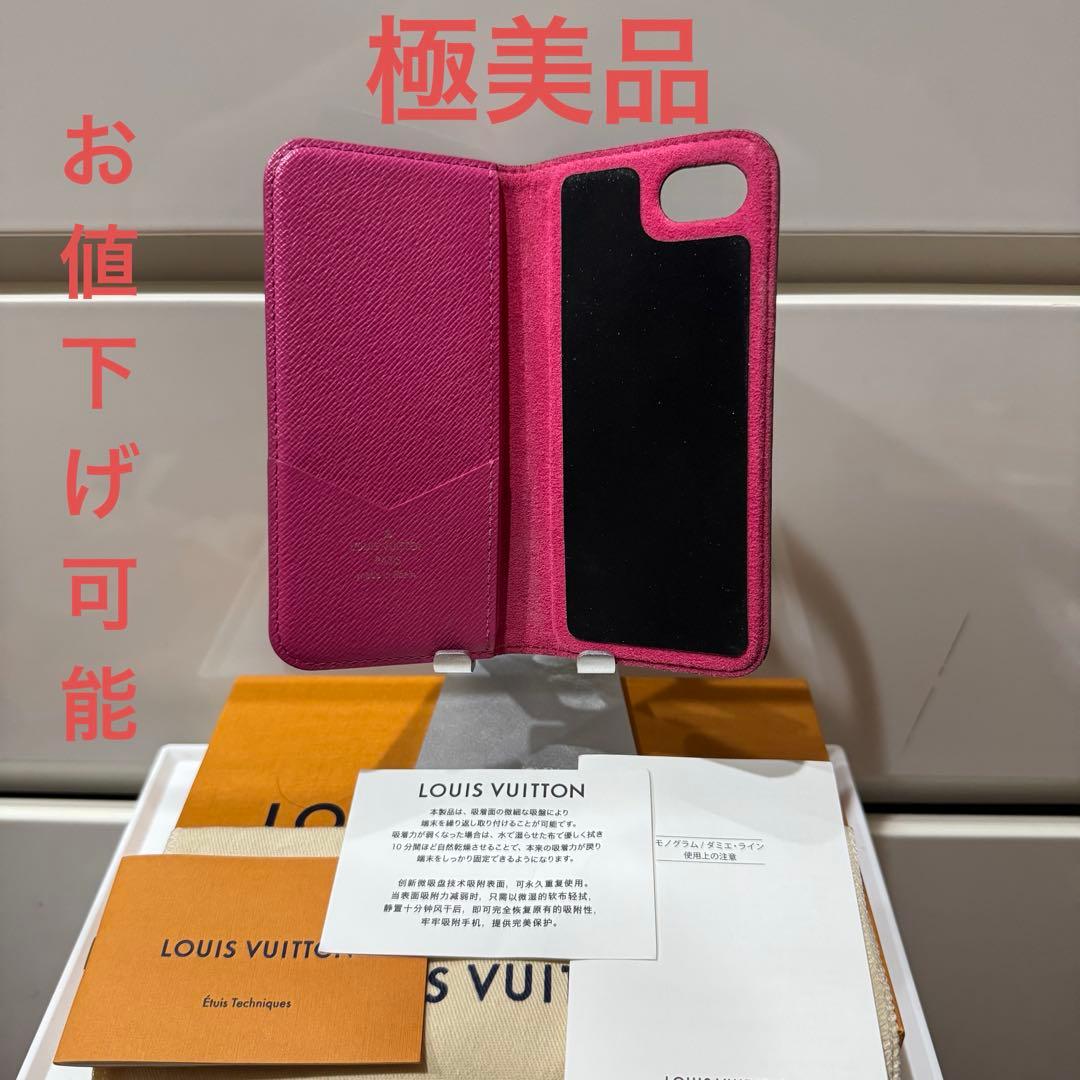 ✨極美品✨ルイヴィトン iPhone SE3 SE2 8 7 6s 6 対応