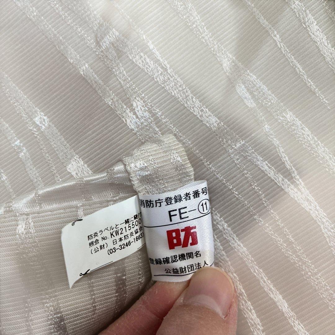 ドレープ オーダーカーテン ジアス ベージュ 430