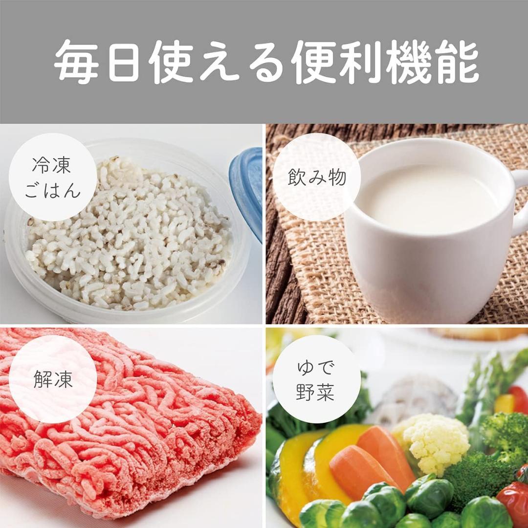 【新品★未開封】 KOIZUMI コイズミ オーブンレンジ KOR-1802/W