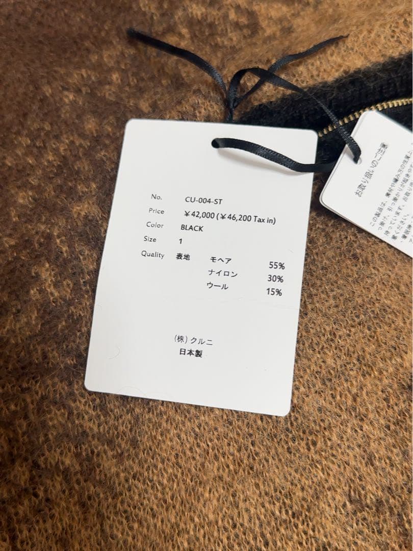 【k.k】CULLNI GRADATION KNIT ニットセーター